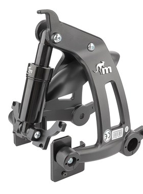 Monorim改装用后避震Max G30/G30LP电动滑板车避震器前避震器装置