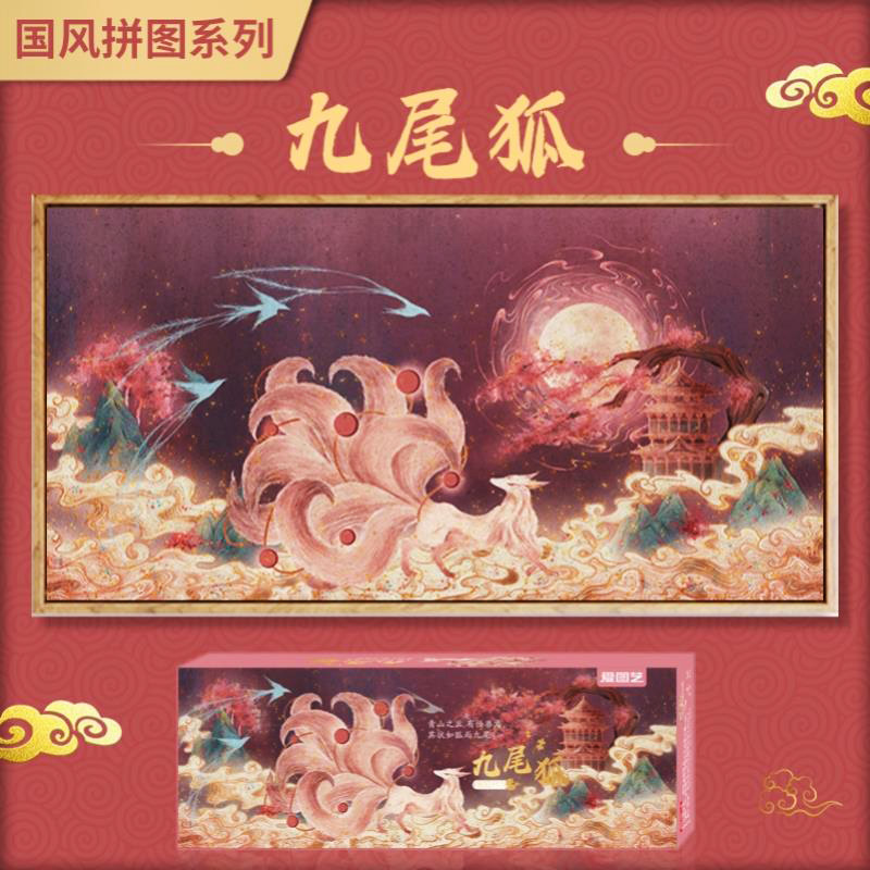 拼图成年高难度10000片巨型国风1000减压解压5000一千块国潮超难