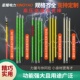 极速高压拉闸杆10KV令克棒绝缘棒杆35KV 电工用伸缩杆举线操作杆1