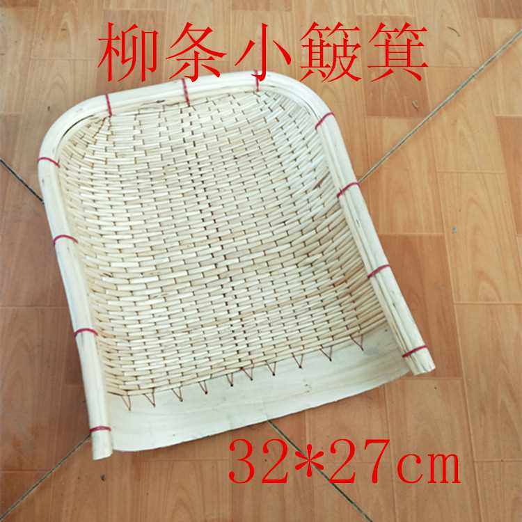 特价纯手工柳编藤编竹编簸箕农用家用老式大中小号柳条簸箕笸箩筐