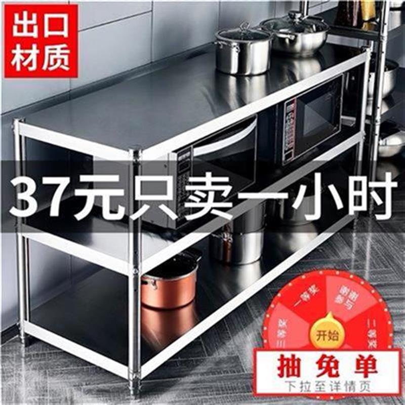 Kitchen shelf cabinet stainless steel shelf cabinet tu cab