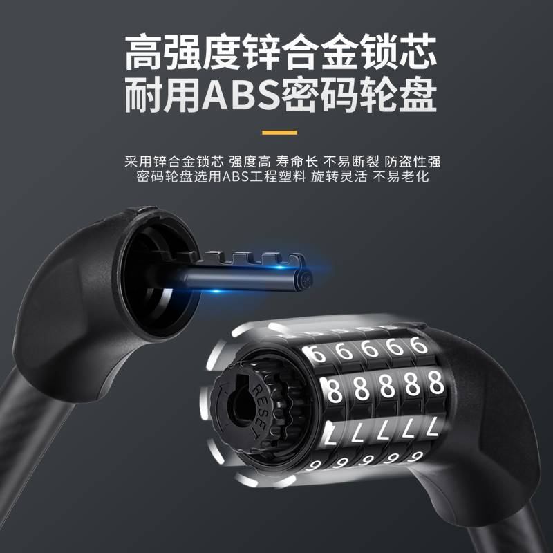 电动车锁机车防盗锁自行车密码锁加长加粗钢缆锁童车迷你可携式锁