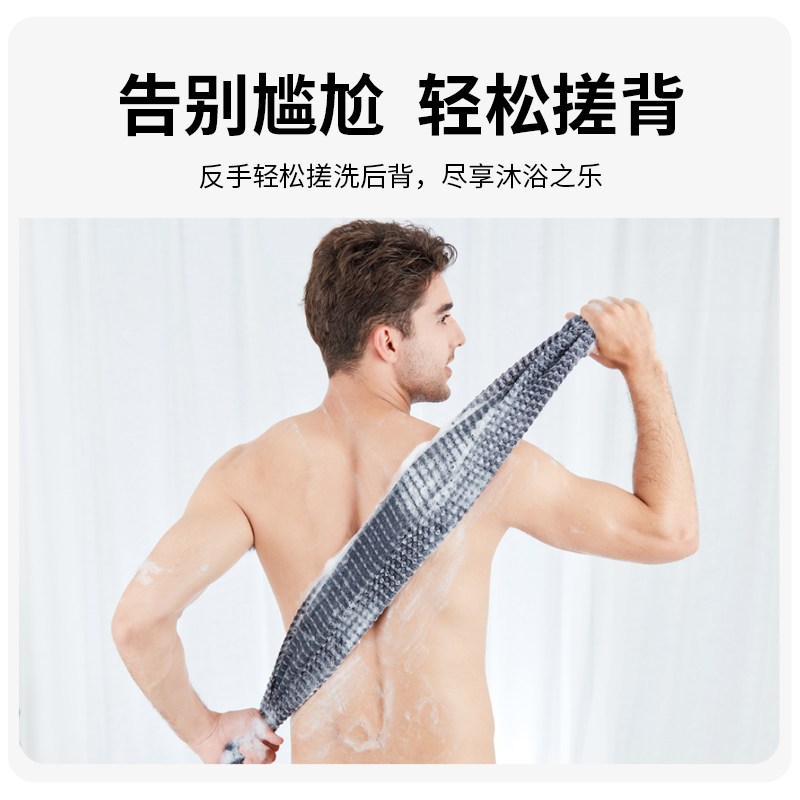德式尼龙沐浴条洗澡巾男士专用搓澡巾搓后背神器家用搓背长条浴花
