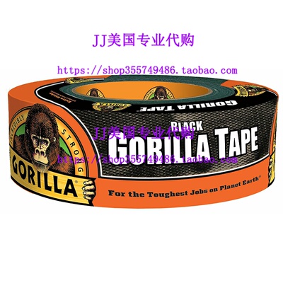 极速Black Gorilla Tape 1.88 In. x 35 Yd., One Roll