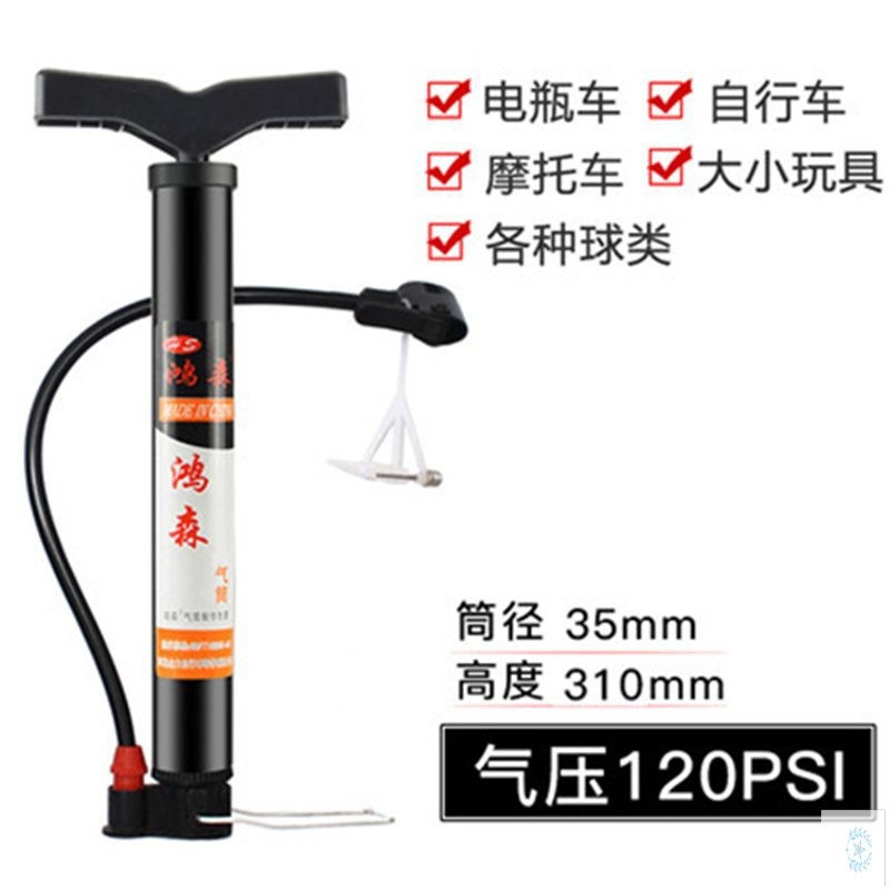 自行车高压打气筒气泵家用可携式小型电动车篮球充气桶气管子