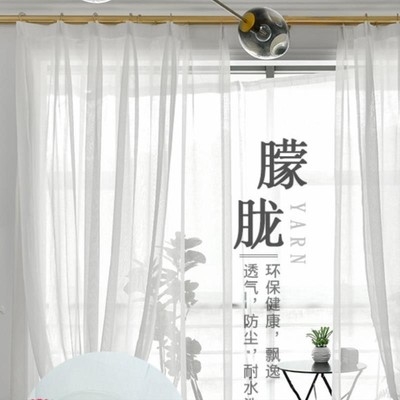 遮光布帘女孩百叶窗浴室不透人纱窗帘白纱纱帘免透光打孔收缩车用