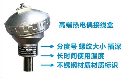 工业热电偶K型电炉窑炉烘箱高温专用K型热电偶0-1200度WRN130/230