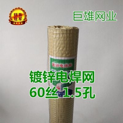 镀锌铁丝网抹墙网建筑防裂水泥网批荡网抹灰内外墙挂网保温电焊网