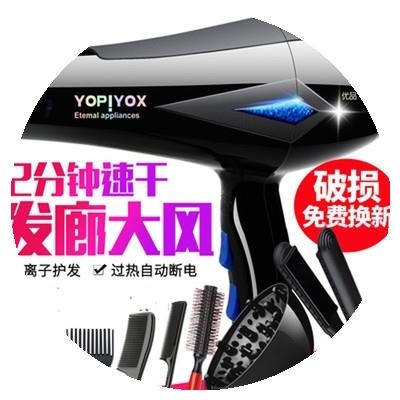 2600w以上电吹风机专用2300W理发店发廊家用大功率折叠机2500w