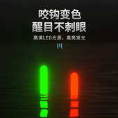 大物夜光漂咬钩变色矶钓浮漂矶竿远投滑漂浮漂鲢鳙鱼漂大肚电子漂