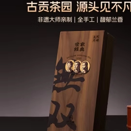 卢正浩绿茶无双西湖精品50g 2026新茶上市明前茶叶礼盒送礼龙井