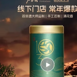卢正浩绿茶卢派1030西湖特级特色产区绿茶
