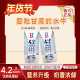 新品 南国乳业水牛4.2g纯牛奶200mL 2盒 学生儿童A2β 酪蛋白