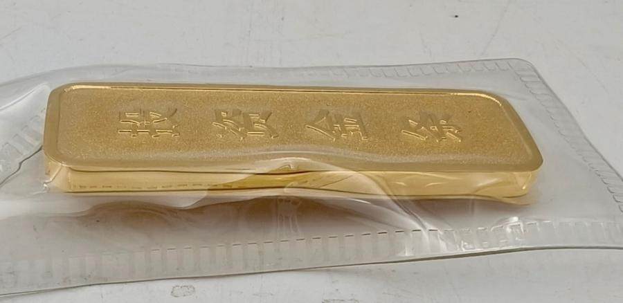 序案2368金条50克1块