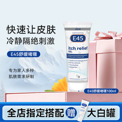 官方正品，品质保证