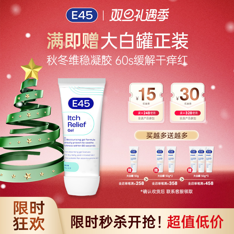 官方正品，品质保证