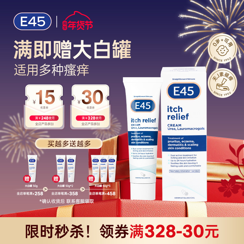 ֹ��˪50g 1֧������׹�50g 1֧�� �ó涣ҧֹ���滺˪�޼��� 137Ԫ��2��(��68.5Ԫ/��)