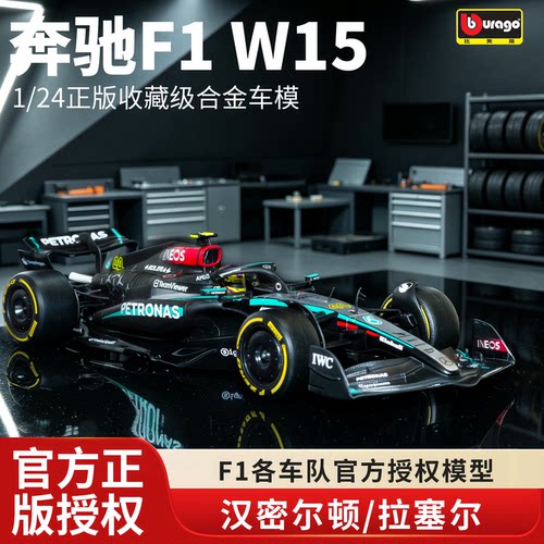 F1赛车汽车模型合金礼品摆件124