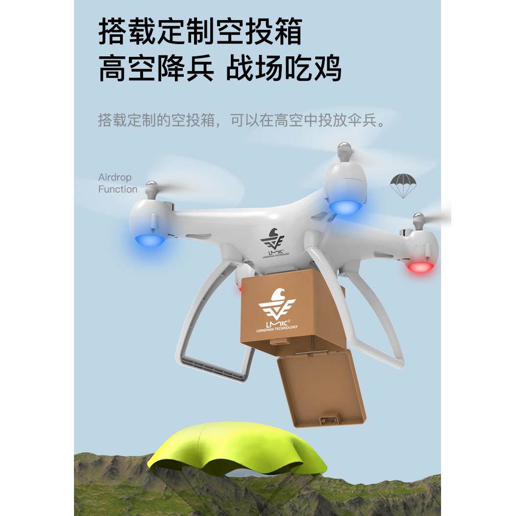 无人机小学生入门飞行器可空投喊话高清航拍遥控飞机儿童玩具男孩