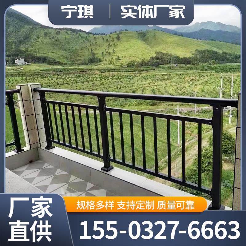 阳台护栏扶手别墅小区室内外家用楼顶露台防攀爬锌钢铁艺围栏