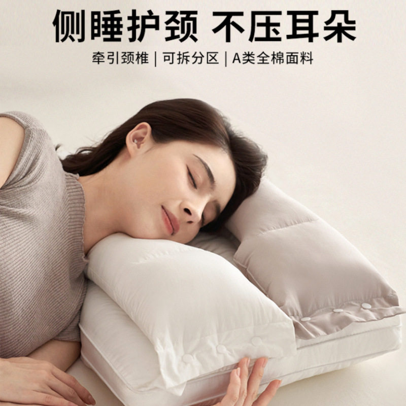 全棉护颈枕侧睡助眠抗菌纤维
