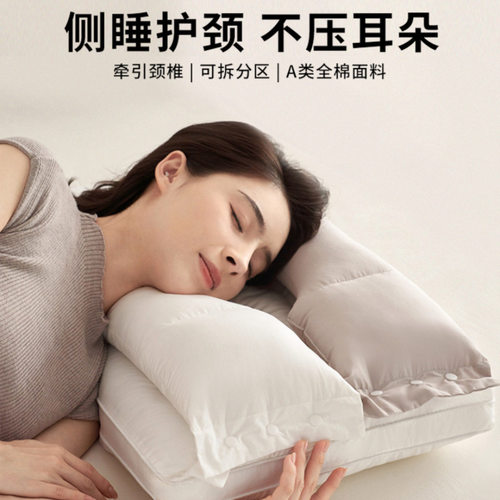 全棉护颈枕侧睡助眠抗菌纤维