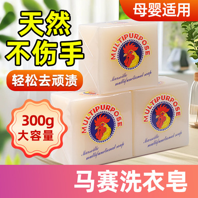 大块大公鸡增白留香洗衣皂