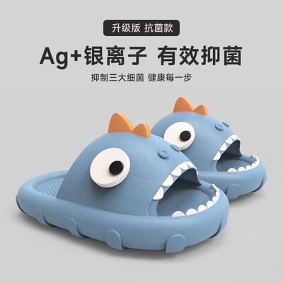 鲨鱼拖鞋女外穿夏季踩屎感卡通居家用浴室内防滑厚底情侣凉拖鞋男