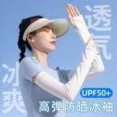 新款夏季冰袖idn驱蚊防晒袖套冰丝袖套户外骑行手袖防紫外线