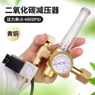 适配二氧化碳减压器CGA320温室园艺水培温湿度压力计减压阀