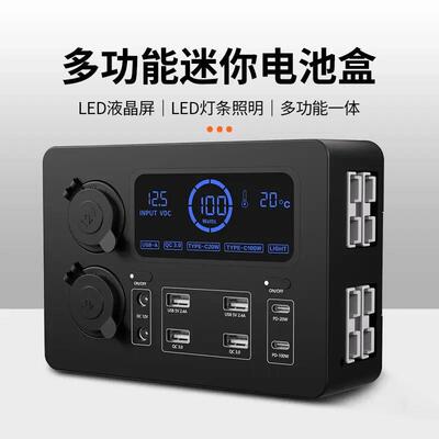 适配12V电源盒 车载USB电源插座PD100W快充12V Power Boxche