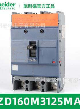 供应保护断路器EZD160M3125MAN EZD160M MA125A 3P3T