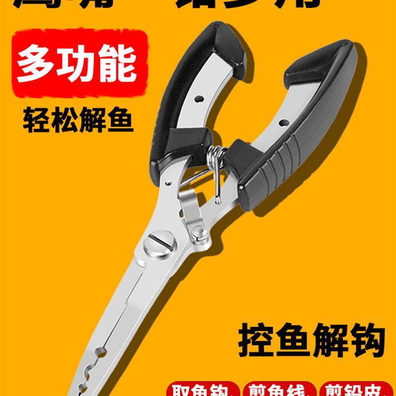适配多功能路亚钳控鱼器一体户外钓鱼钳子取鱼钩钳脱勾解鱼器绑钩