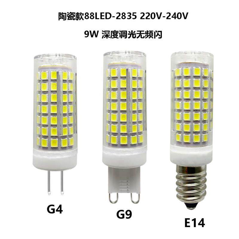 适配陶瓷款G4 G9 E14深度调光无频闪led小玉米灯泡88珠2835高亮9W