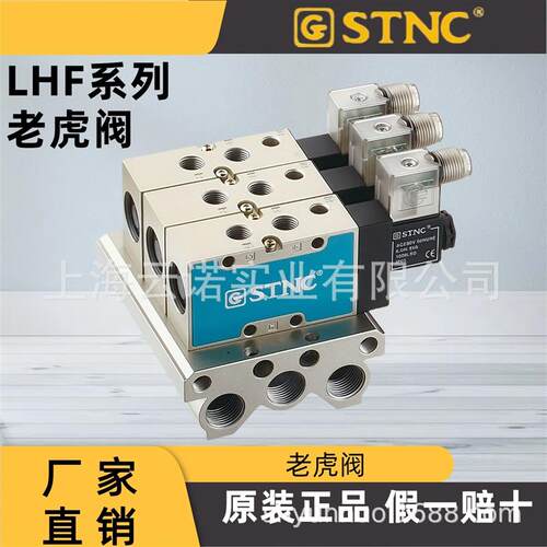 适配原装正品   LHF老虎阀汇流板  LHF100-1T LHF200