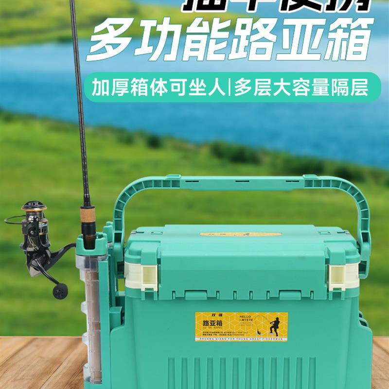 适配路亚钓箱多功能可坐型钓鱼箱台钓箱子渔具装备全套2023新款钓