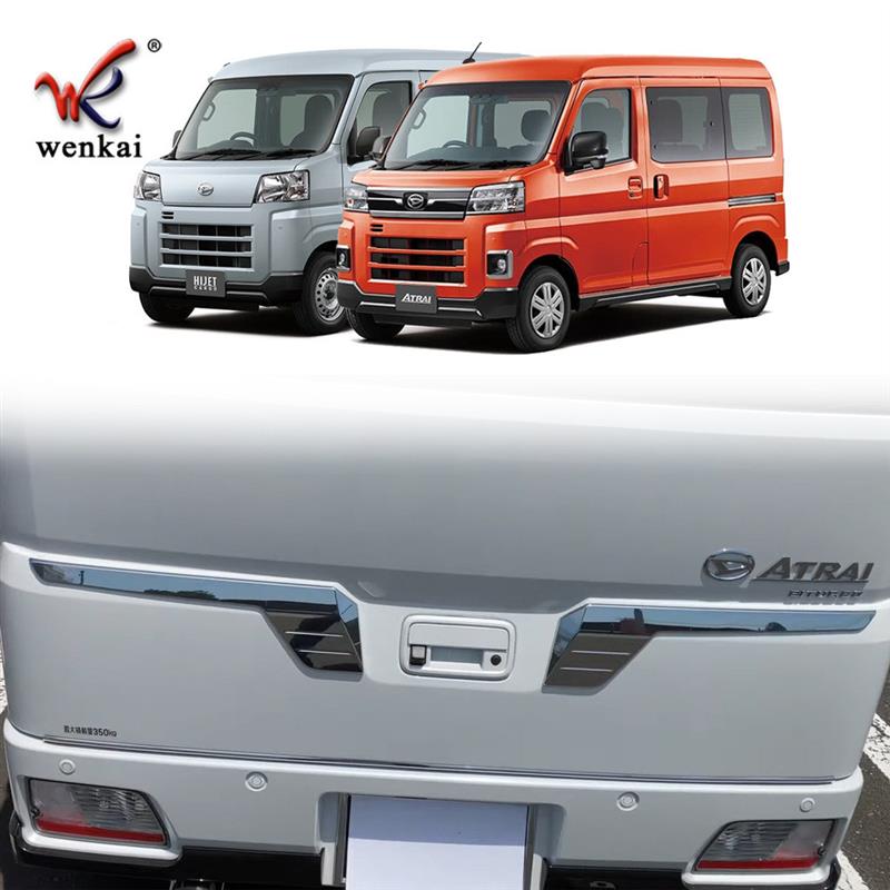 适配适用于大发ATRAI后尾箱改装电镀装饰亮条 Hijet Cargo专用后