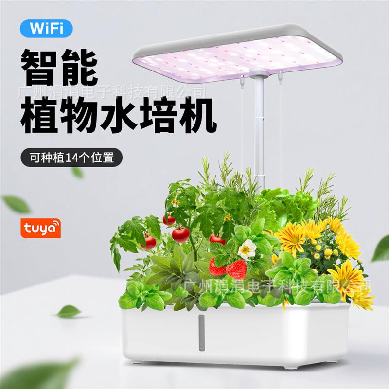 适配WiFi室内智能花盆水培种菜机无土栽培设备植物观察盆蔬菜种植