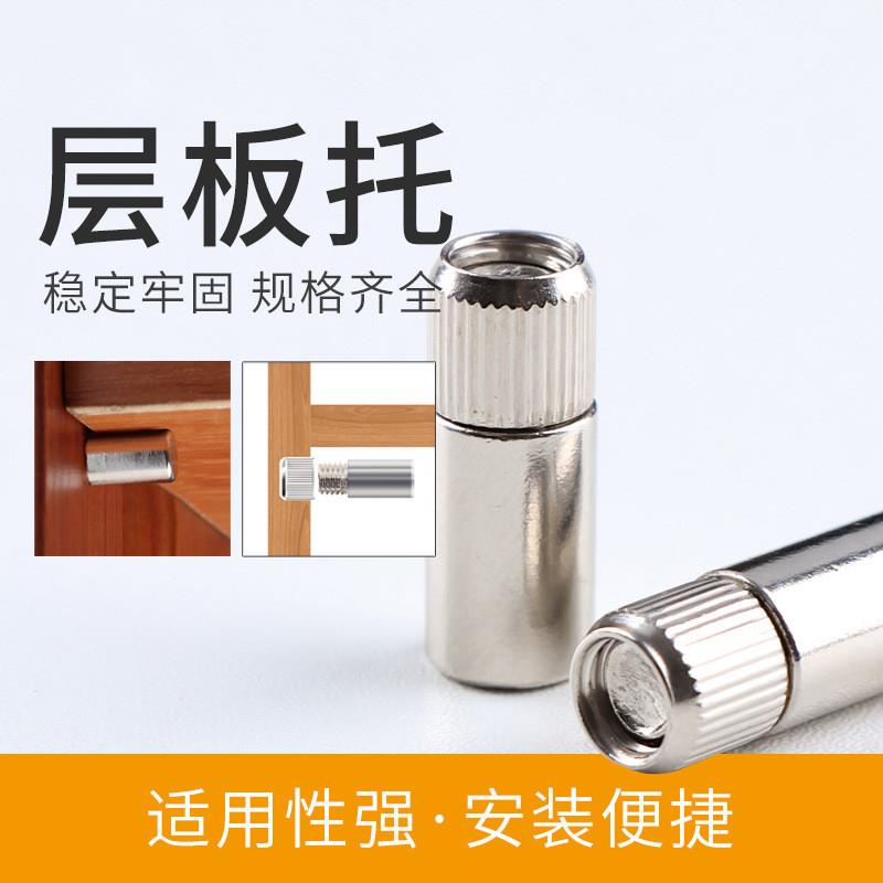 适配厂家层板托粒隔板钉衣柜橱柜酒柜木板固定托架搁板光身板托五