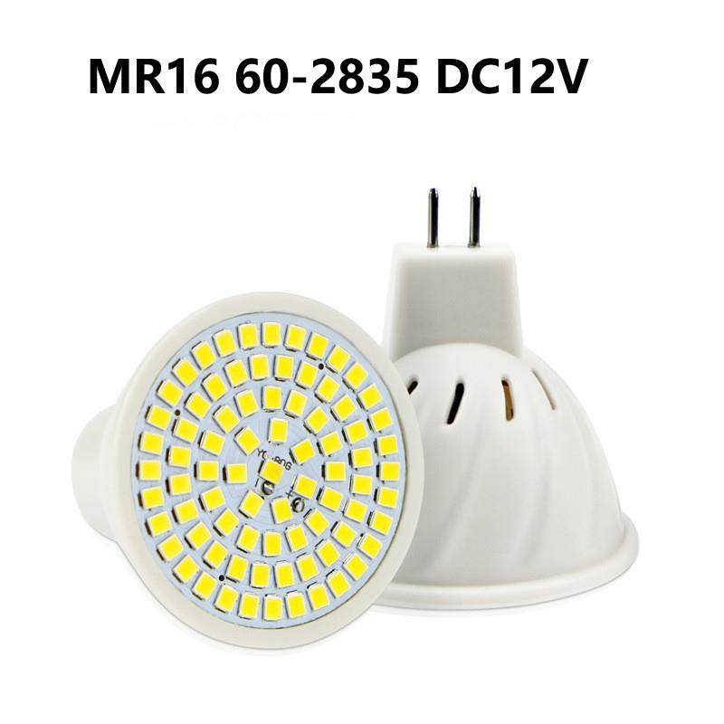 适配LED灯杯MR16 60珠SMD2835 低压DC12V LED塑料灯杯厂家热
