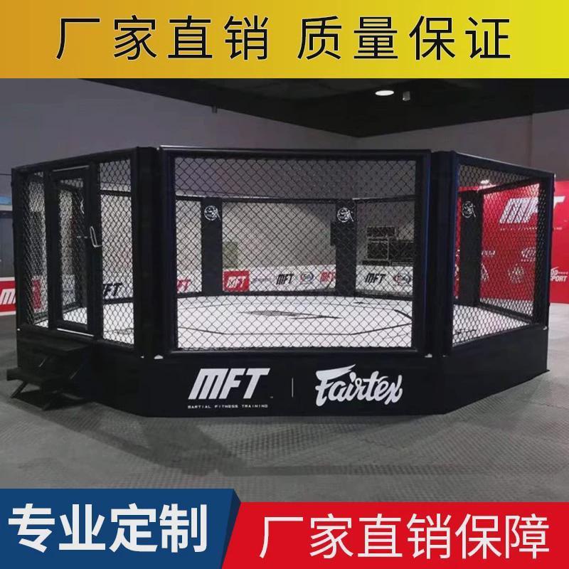 适配八角笼台式MMA综合格斗ufc简易散打围栏武术搏击训练拳击台擂