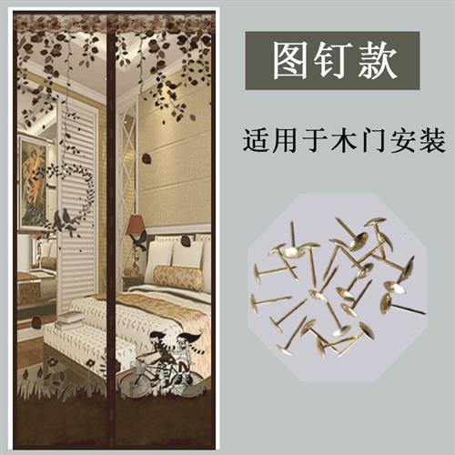 适用夏季防蚊门帘家用纱门纱窗防蝇自吸磁性魔术贴隔断帘子高档免