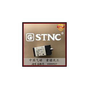 适配机械阀G322 气控阀 二位三通 点触式