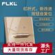 适配FLKL钢化玻璃金色开关插座面板拨动复位86型墙壁暗装 酒店家用