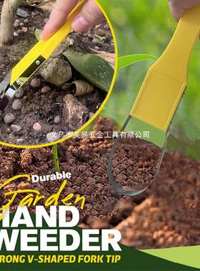 适配手环除草器Garden Bandit Hand Loop Weeder花园强盗割草机除