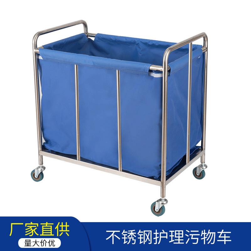 适配供应不锈钢大容量污物车医院用加厚加高护栏病人物衣收纳车器
