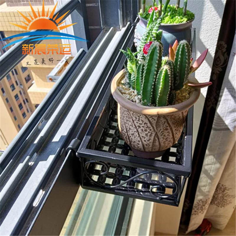 适用铁艺一体式窗台防盗窗户缝隙小窄加挂花架置物架窗沿卡槽花盆
