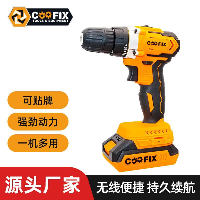 适配库菲手电钻转家用手钻充电式工具锂电钻多功能无刷冲击钻电动