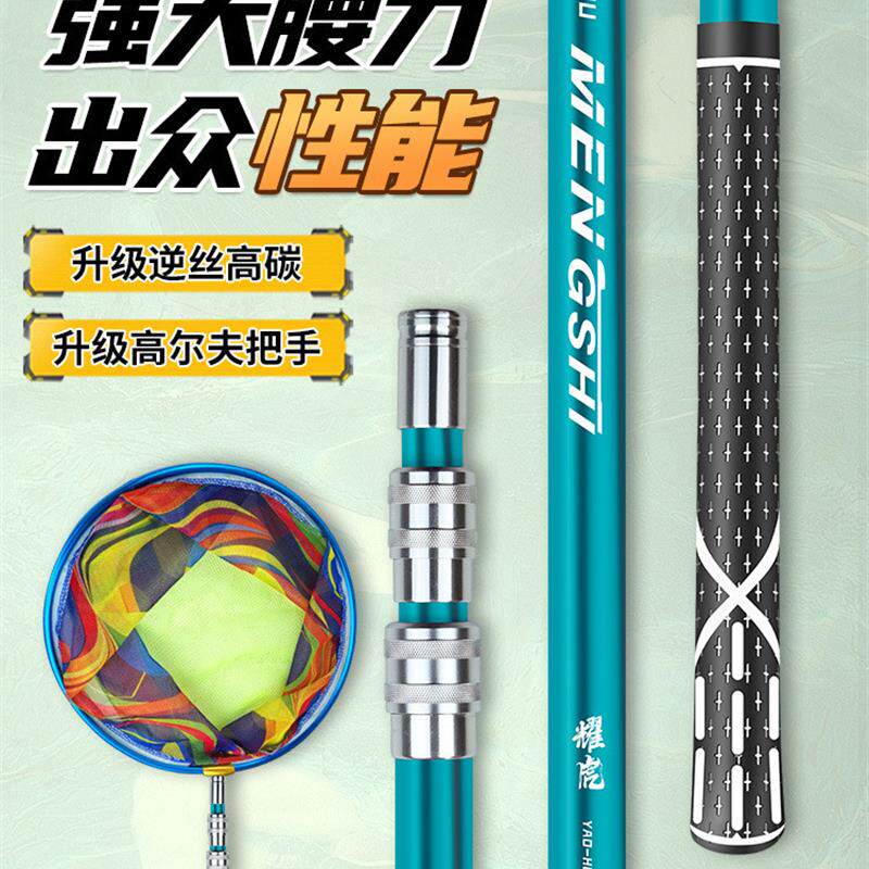 适配碳素抄网竿抄网全套抄网组合户外垂钓鱼捞鱼网抄伸缩杆大物抄