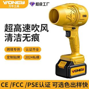 适配锂电暴风机强力吹风涡轮增压吹叶机鼓风机便携手持电动吹风暴